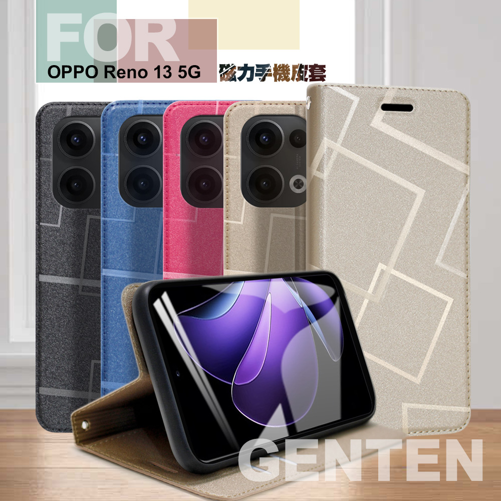 GENTEN for OPPO RENO 13 5G 極簡立方磁力手機皮套-粉
