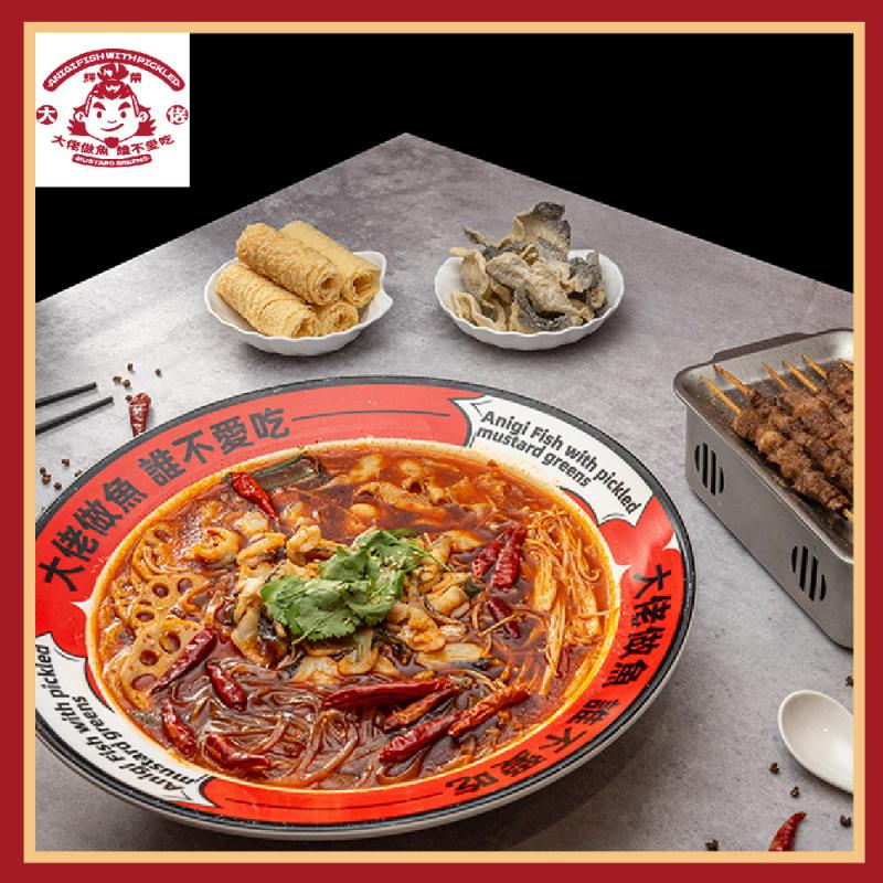 台北【輝葉大佬酸菜魚】平日1000元抵用券(MO25)