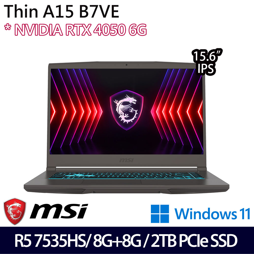 《MSI 微星》Thin A15 B7VE-031TW(15.6吋FHD/Ryzen 5 7535HS/8G+8G/2TB SSD/RTX4050/特仕版)