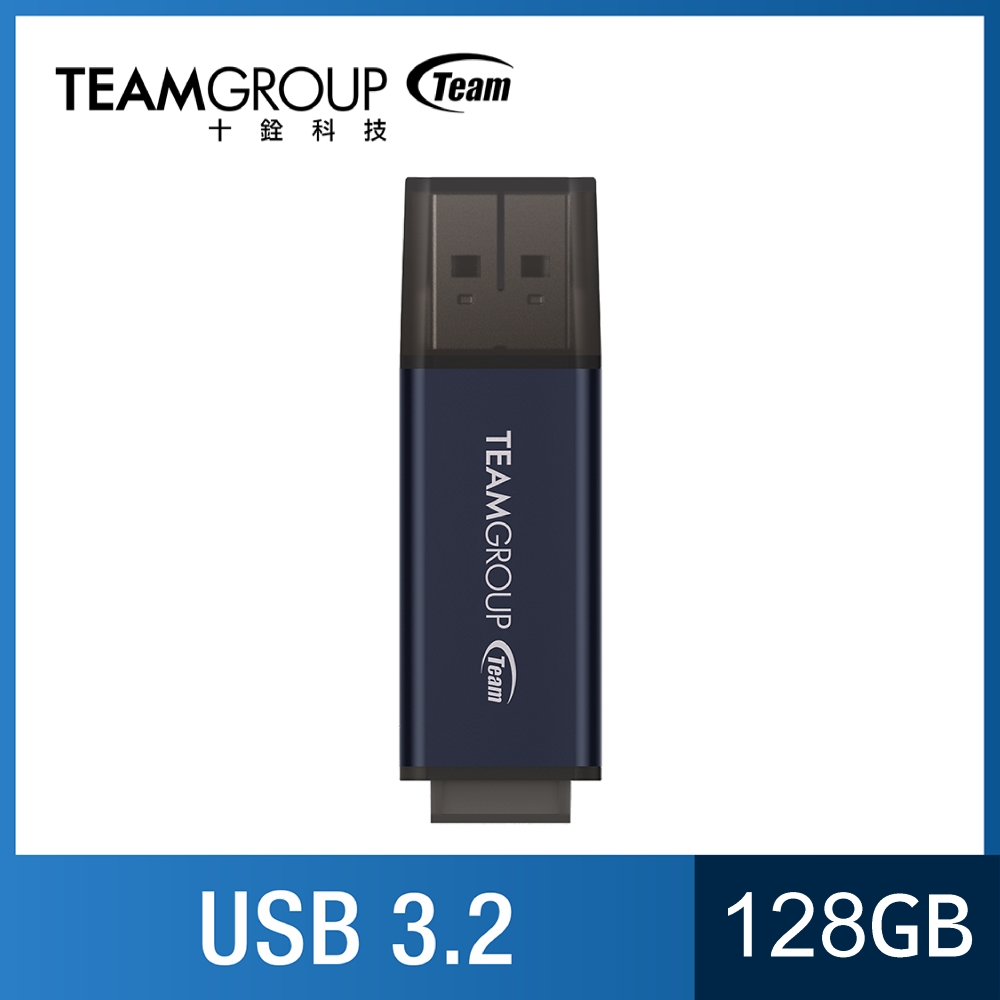 TEAM 十銓科技 C211 128GB 紳士碟 USB 3.2 隨身碟