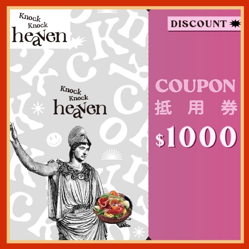台北內湖【Knock Knock Heaven】$1000現金抵用券(MO)