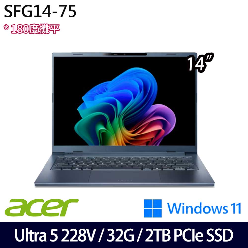 《Acer 宏碁》 SFG14-75-5948(14吋WUXGA/Ultra 5 228V/32G/2TB SSD/Win11/特仕版)