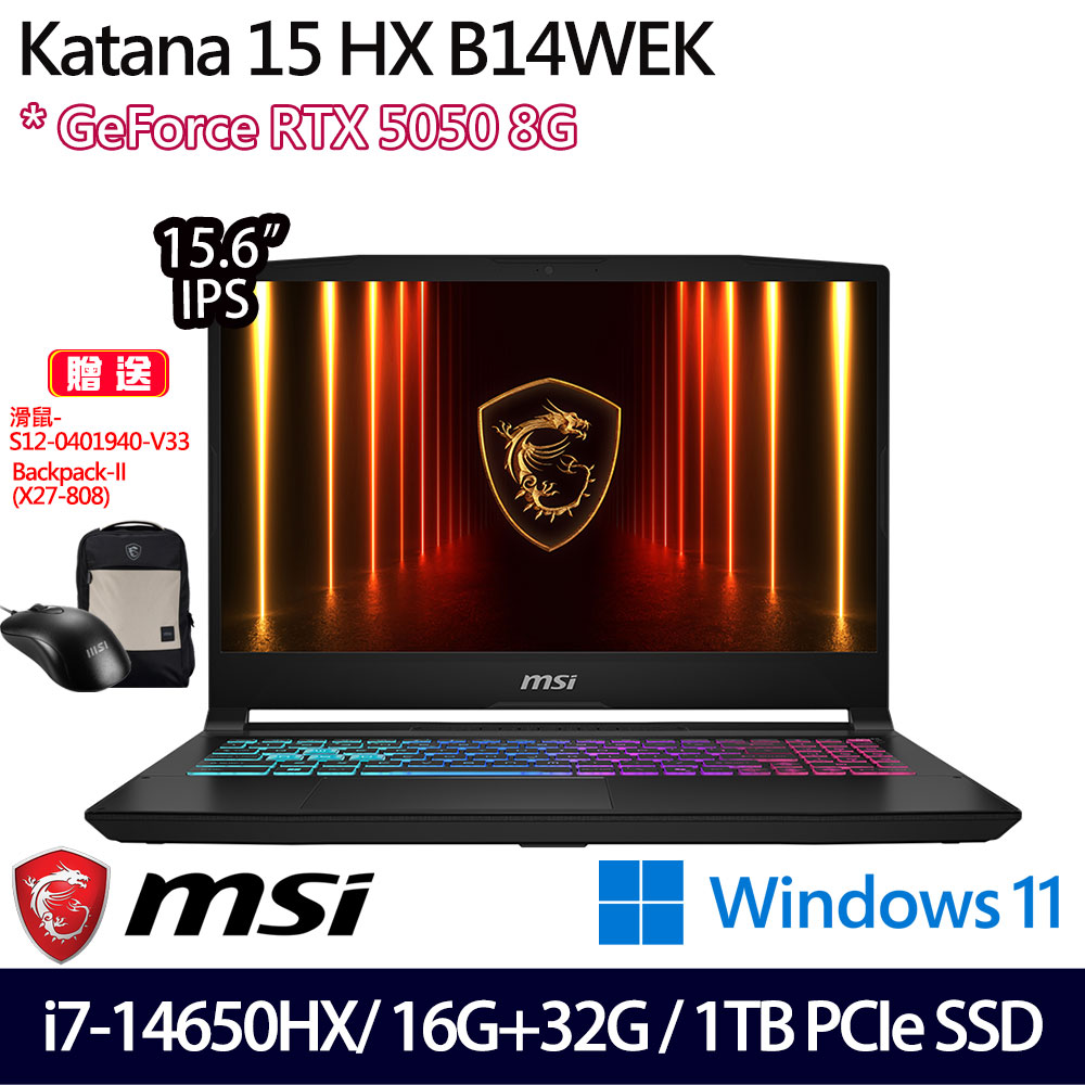 《MSI 微星》Katana 15 HX B14WEK-429TW(15.6吋FHD/i7-14650HX/16G+32G/1TB/RTX5050/特仕版)