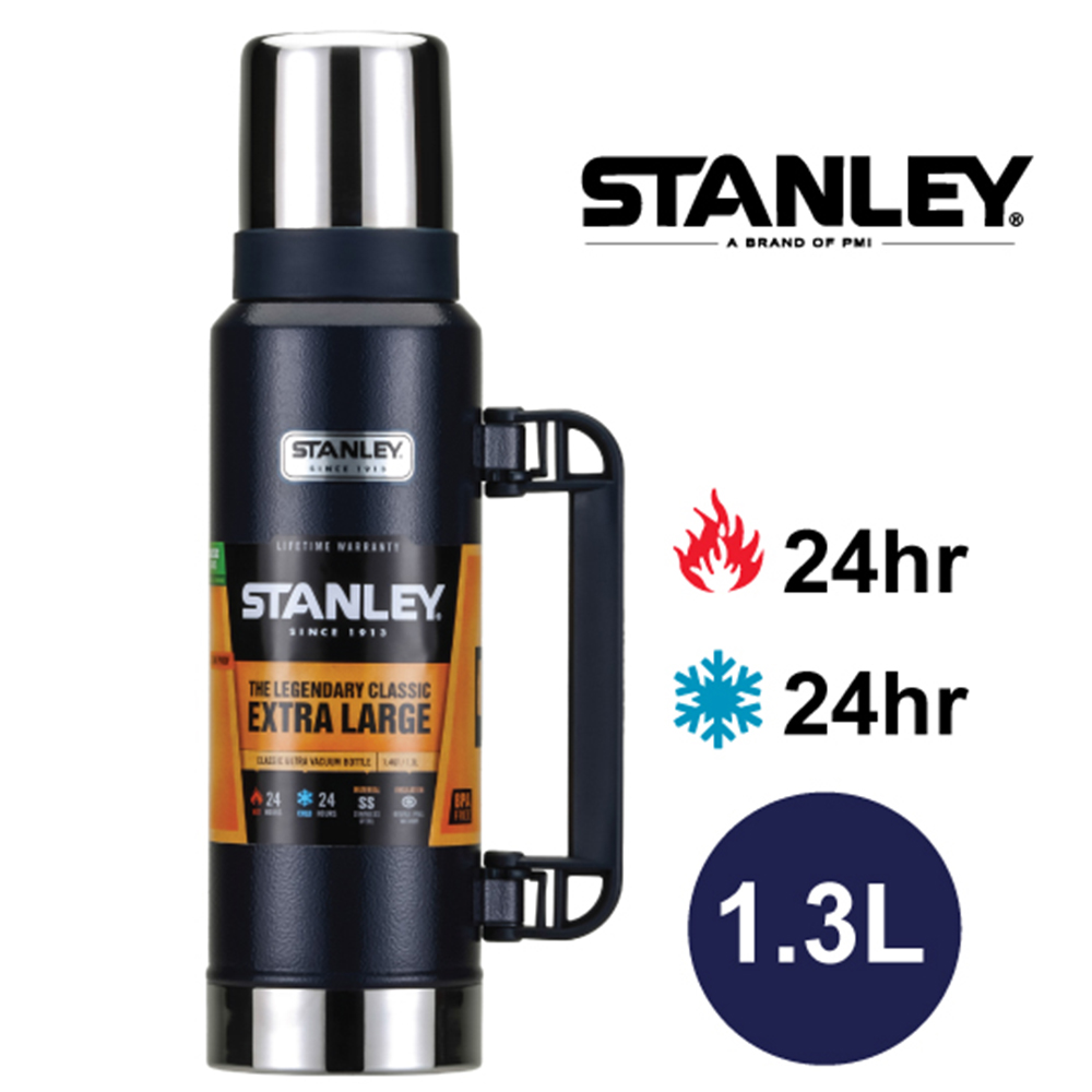 【美國Stanley】 經典系列真空保溫保冷瓶 1.3L(錘紋藍)(9/30~10/3訂單會延後至10/5開始出貨)
