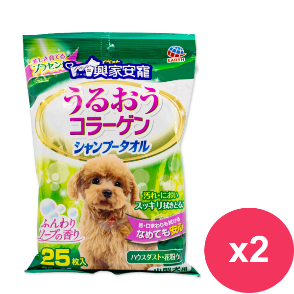 興家安寵 膠原蛋白寵物潔潤擦澡濕巾 (小型犬用)25枚*2包
