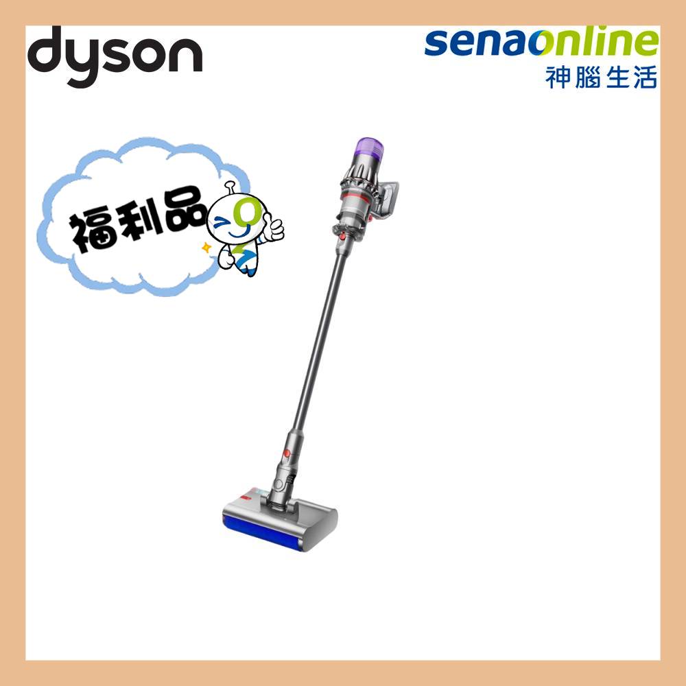 【限時特賣】福利品 Dyson Digital Slim Submarine SV52 輕量乾濕全能洗地吸塵器