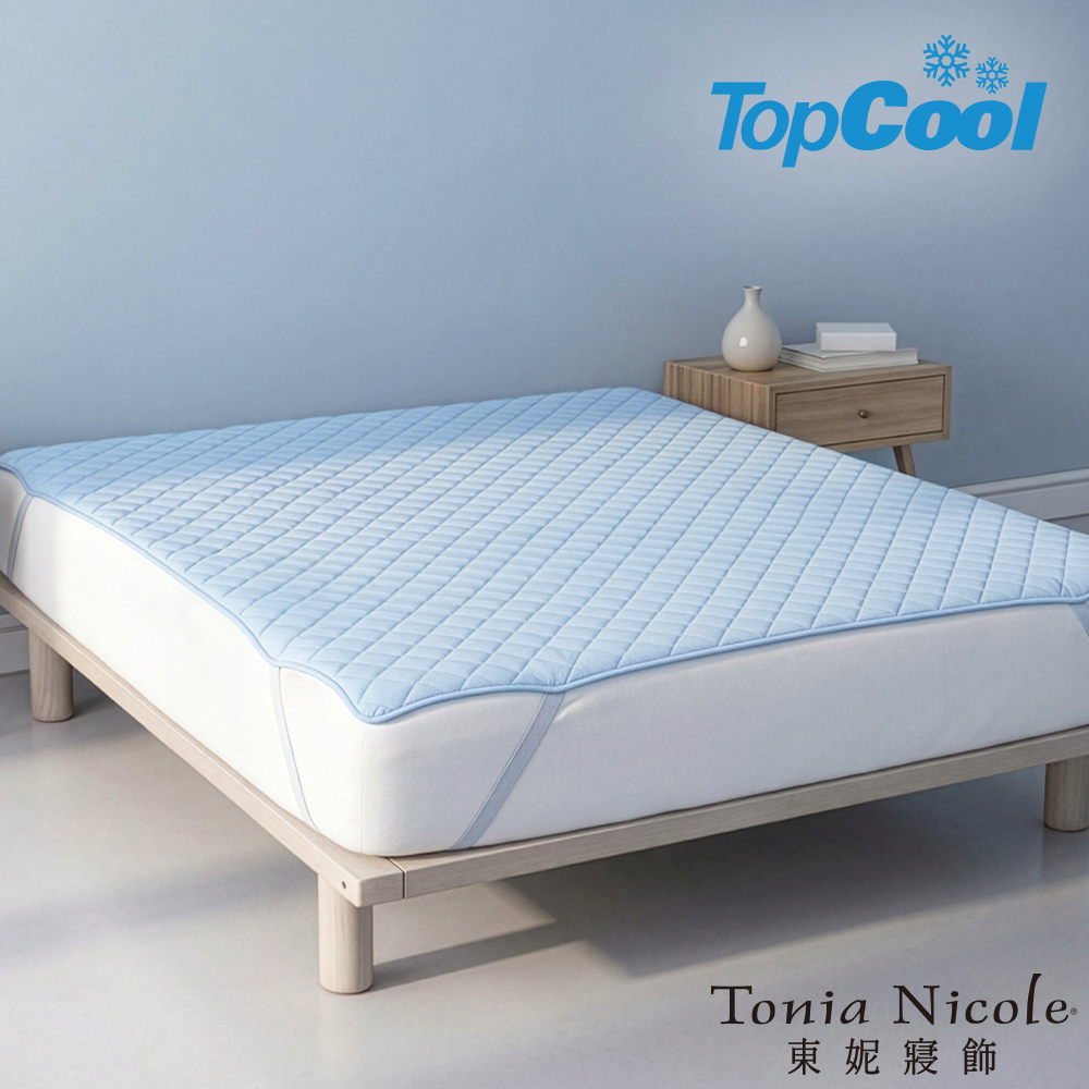 【Tonia Nicole 東妮寢飾】TopCool冰凍銀抗菌涼感墊/涼感保潔墊-宿霧藍(雙人)