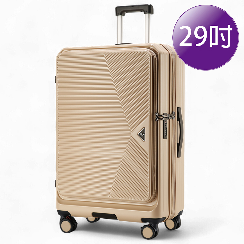【KeepGoing】光耀之心 雙開式 29吋 多功能防爆防刮行李箱-奶茶色