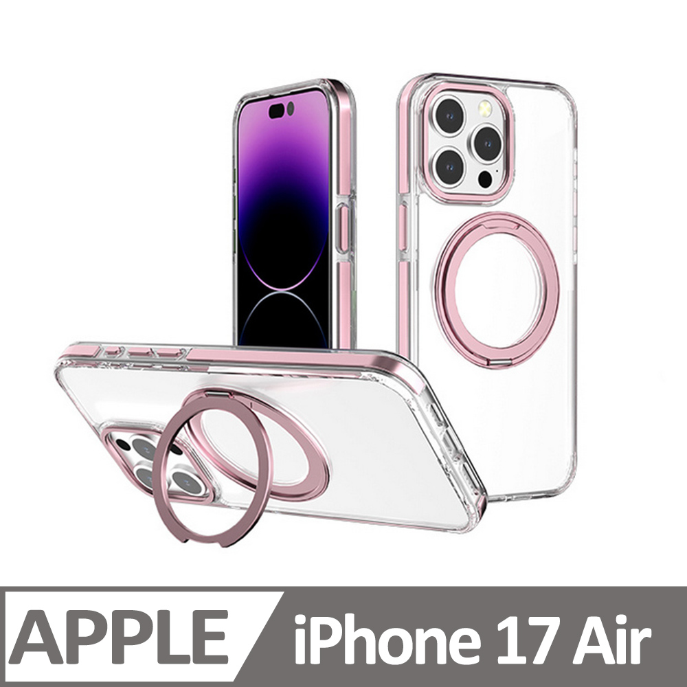 Cowhorn iPhone 17 Air 非凡360磁吸支架防摔保護殼 粉色