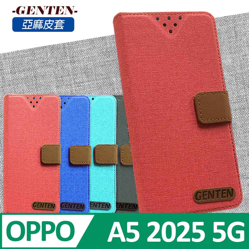 亞麻系列 OPPO A5 2025 5G 插卡立架磁力手機皮套 藍色