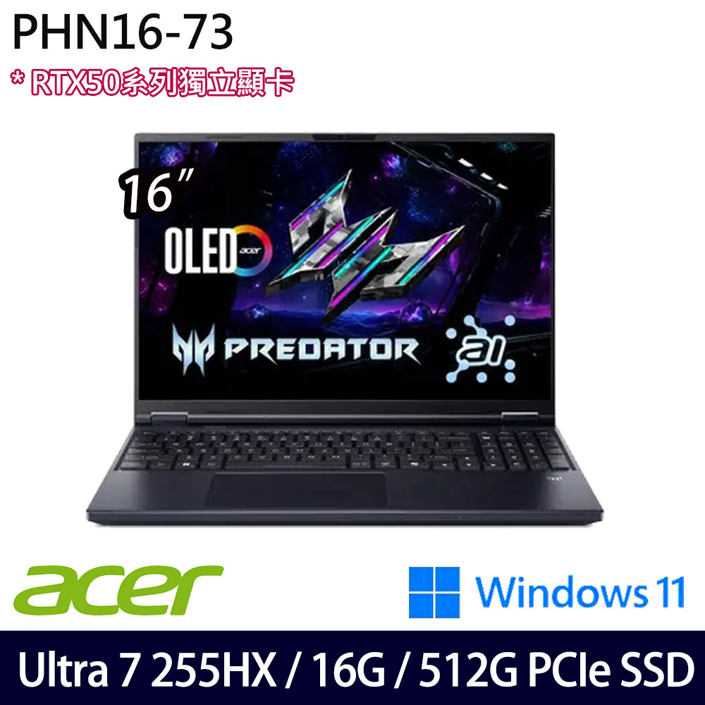 《Acer 宏碁》PHN16-73-71BP (16吋WQXGA/Ultra 7 255HX/16G/512G PCIe SSD/RTX5060/Win11)