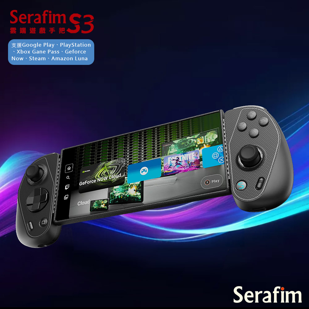 Serafim S3 雲端遊戲手把