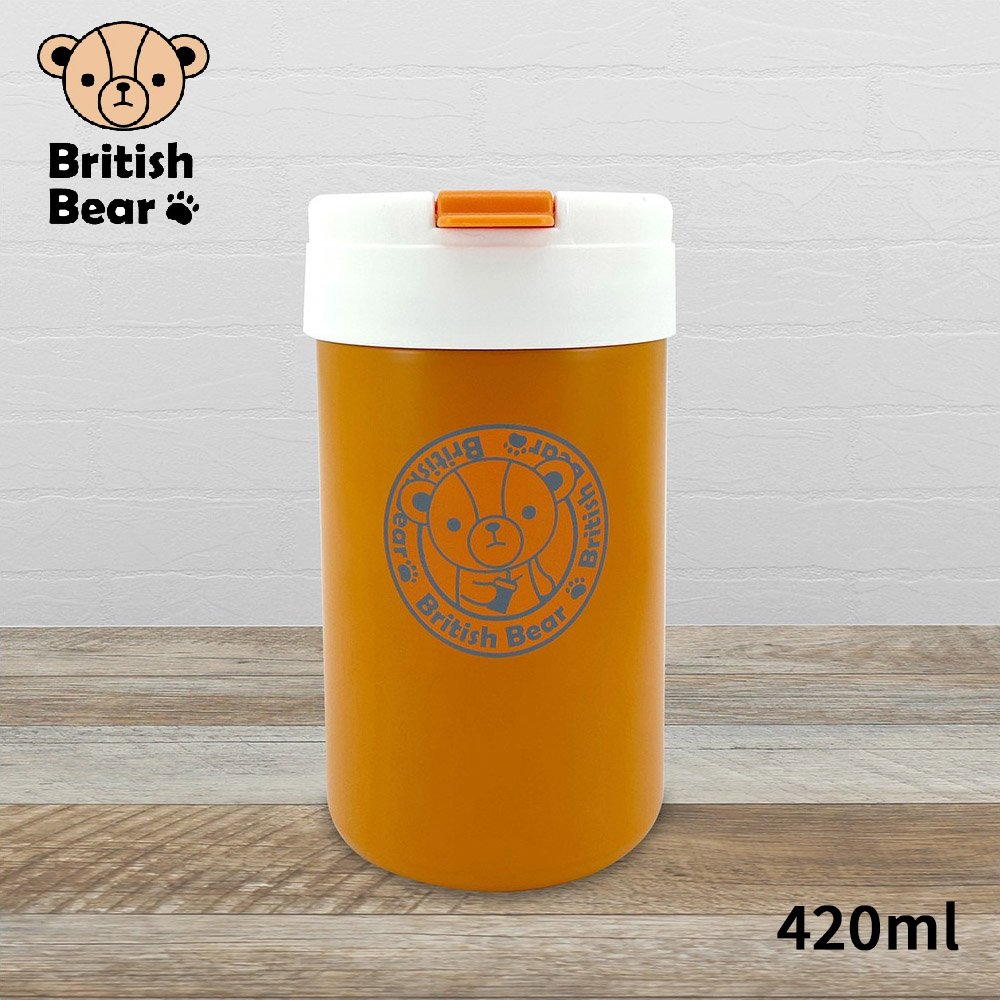 英國熊 304不鏽鋼真空吸管杯420ml(盒裝) P-B0139