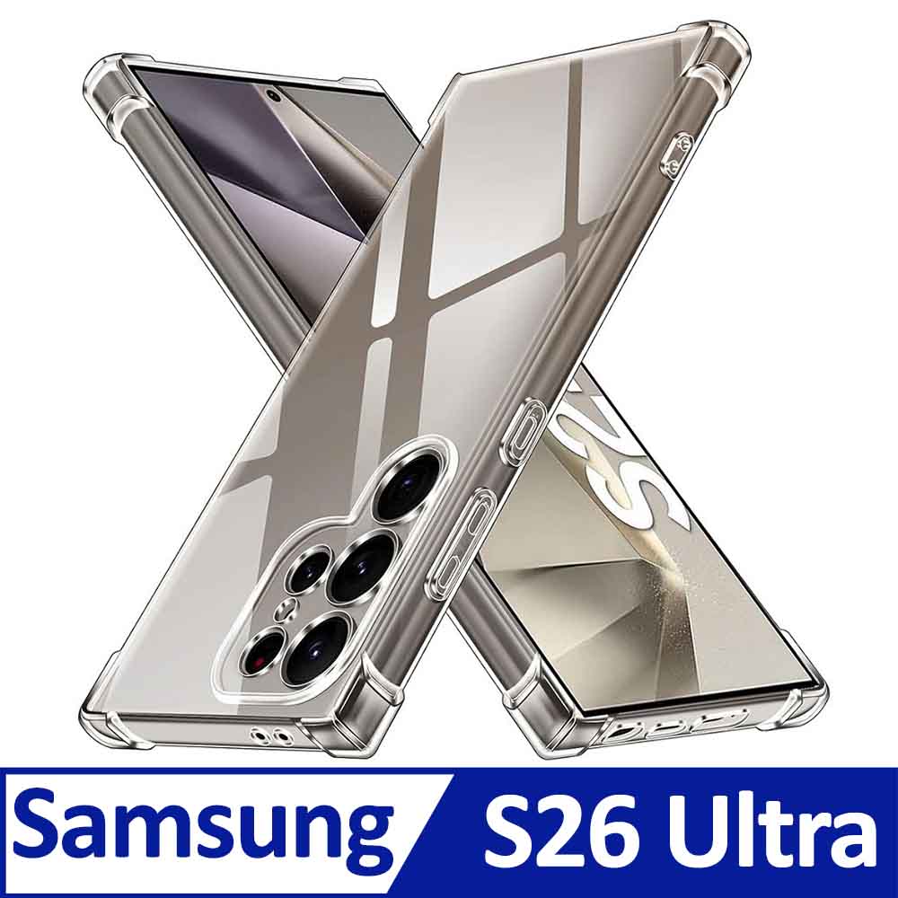 Samsung Galaxy S26 Ultra TPU 新四角透明防撞手機殼