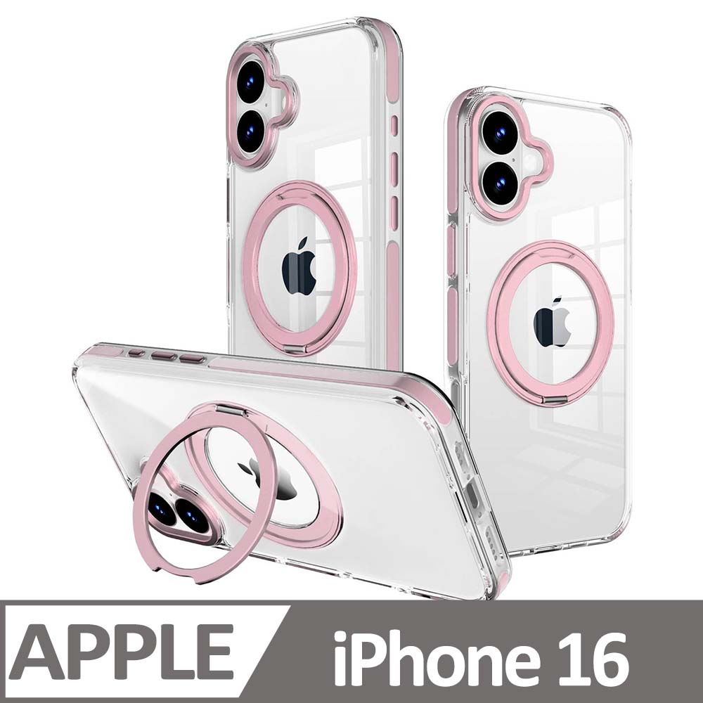 Cowhorn iPhone 16 非凡360磁吸支架防摔保護殼 粉色