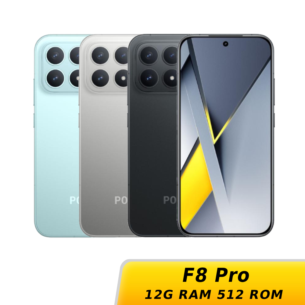 POCO F8 Pro 12G/512G