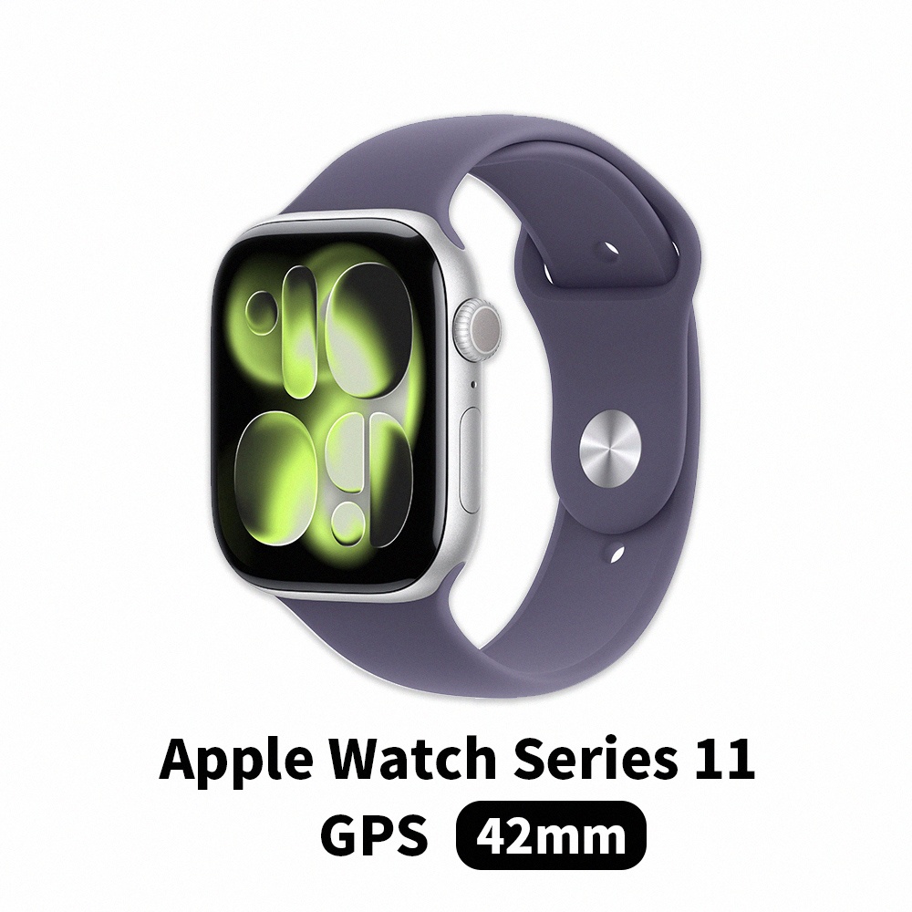 【Apple】Apple Watch Series 11 GPS 42mm 銀鋁配霧紫運動錶帶 SM
