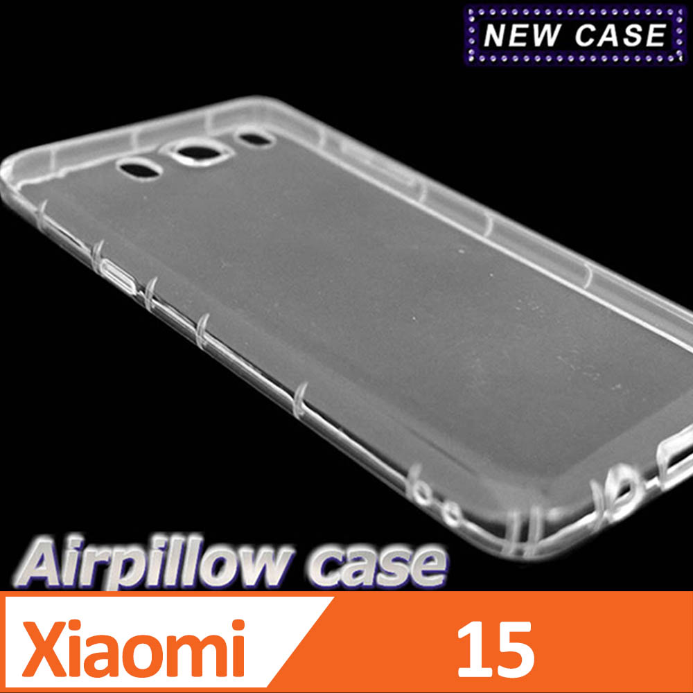 小米 15 TPU 防摔氣墊空壓殼