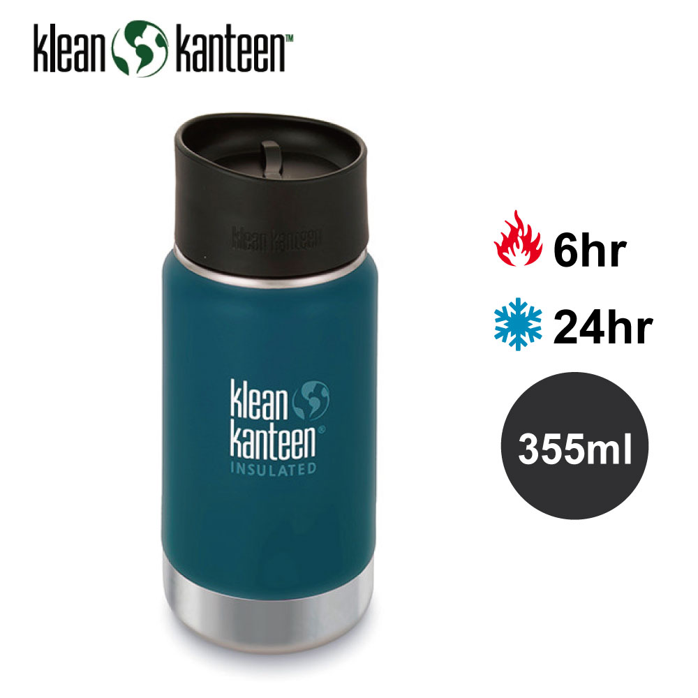 【美國Klean Kanteen】寬口不鏽鋼保溫瓶-355ml-海王星(9/30~10/3訂單會延後至10/5開始出貨)