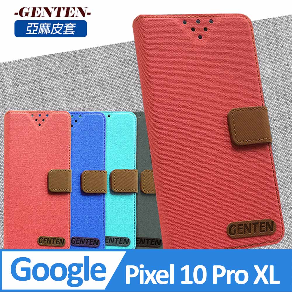 亞麻系列 Google Pixel 10 Pro XL 插卡立架磁力手機皮套 紅色