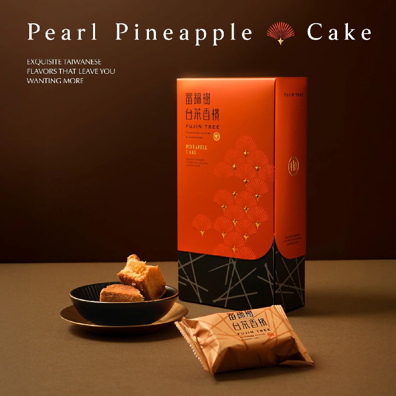 【DOZO嚴選】富錦樹台菜香檳-珍珠糖鳳梨酥禮盒 (6入/盒，附提袋)