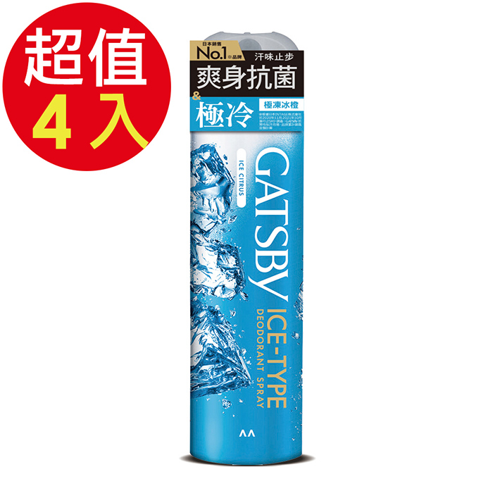 GATSBY 冰漩爽身噴霧(極凍冰橙)x4入(216ml/入)
