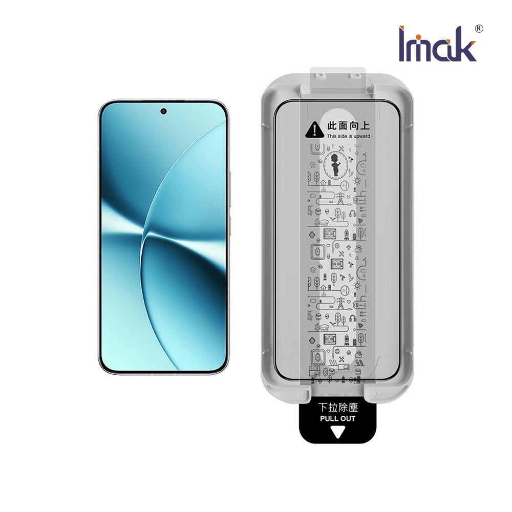 Imak 艾美克 POCO X8 Pro 5G 滿版鋼化玻璃貼(黑邊)(無塵艙)(可指紋解鎖)