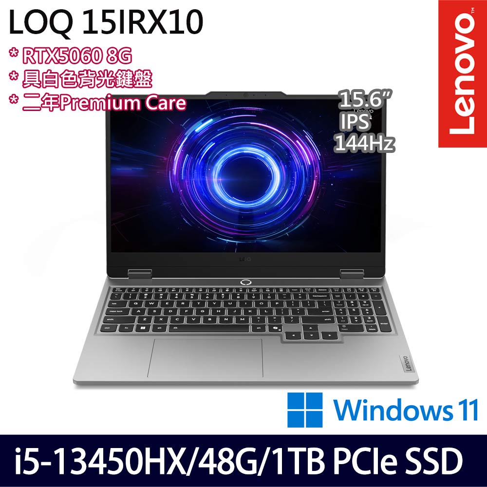 《Lenovo 聯想》LOQ 83JE00PATW(15.6吋FHD/i5-13450HX/16G+32G/512G+512G/RTX5060/特仕版)