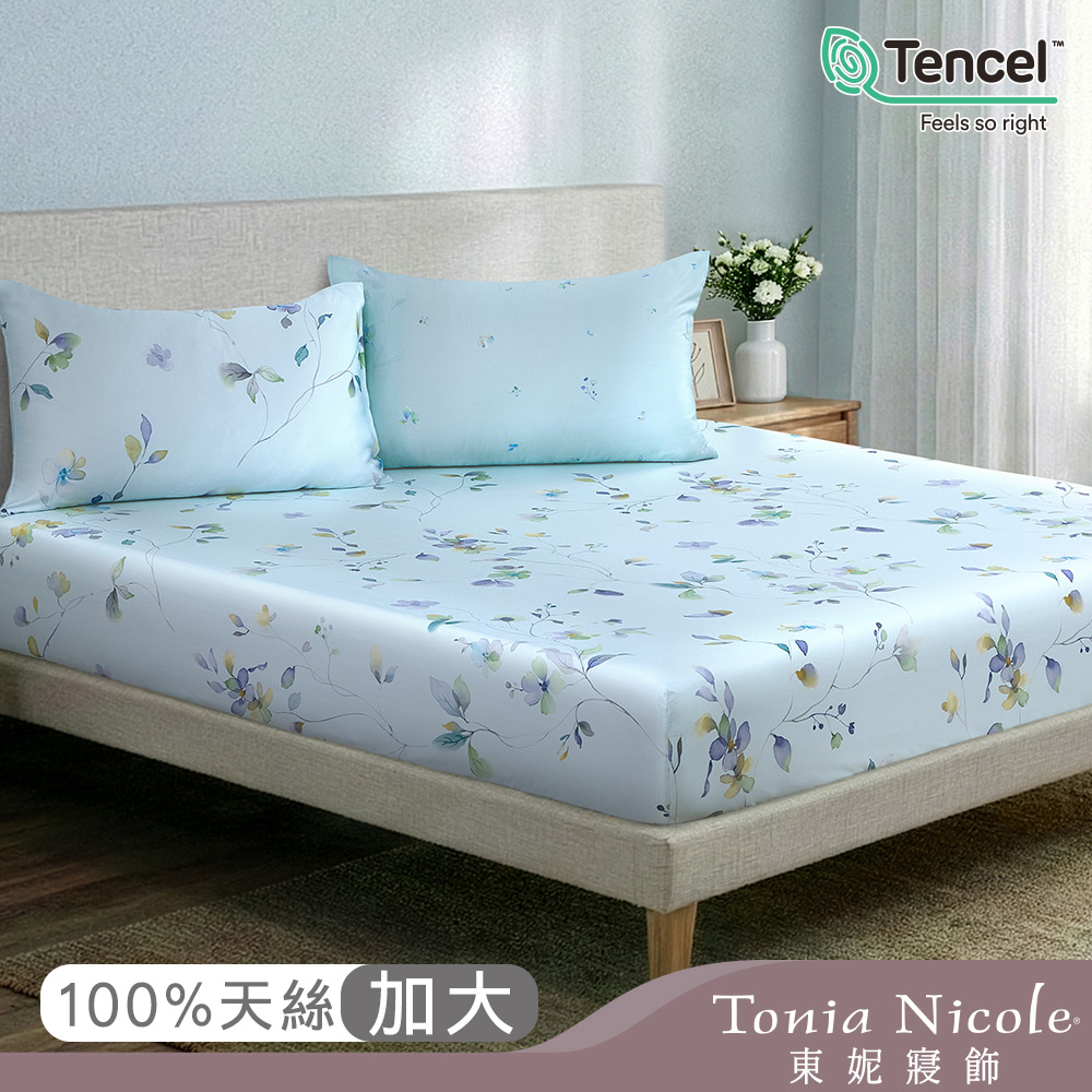 【Tonia Nicole 東妮寢飾】碧森花綻60支環保印染100%萊賽爾天絲床包枕套組(加大)