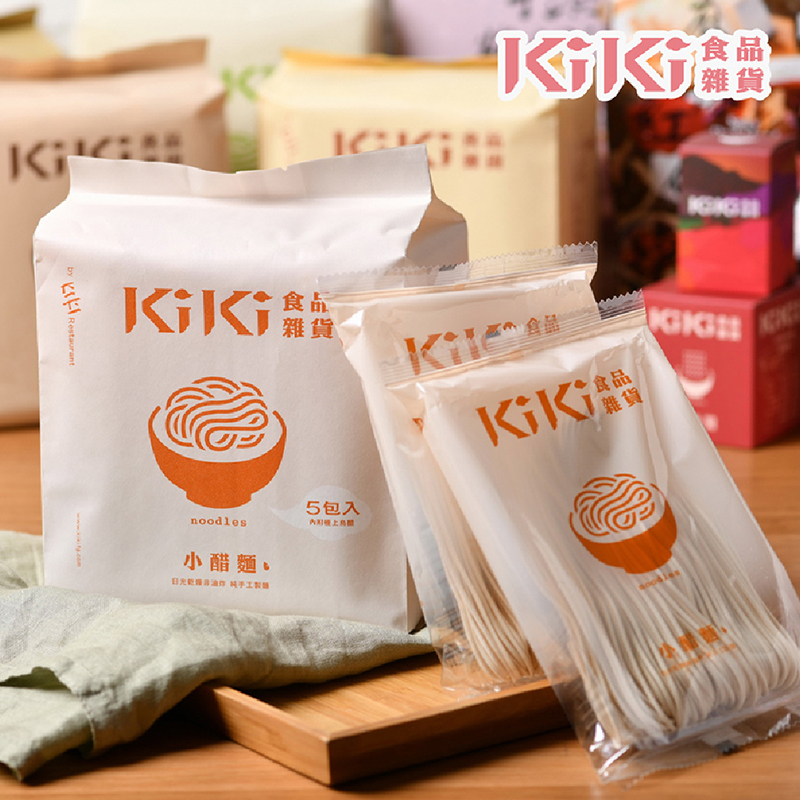 【KIKI拌麵】經典拌麵 小醋口味x3袋(5入/袋)