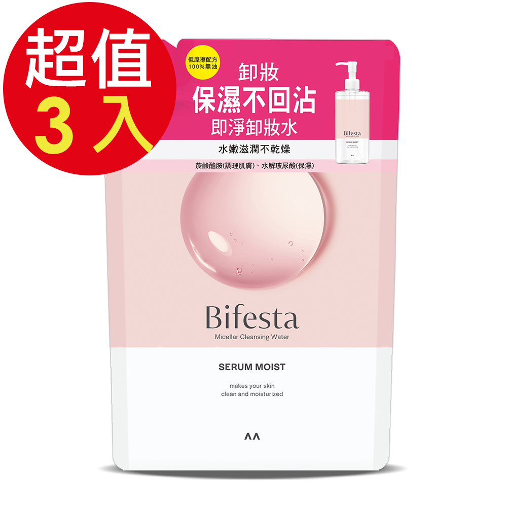 Bifesta 碧菲絲特 保濕即淨卸妝水(補充包)x3入(360ml/入)