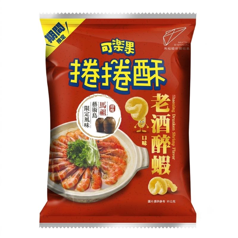 【可樂果】捲捲酥 老酒醉蝦口味95g/包x12包/箱