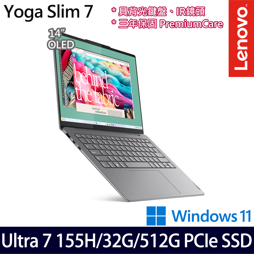 《Lenovo 聯想》Yoga Slim7 83CV001GTW(14吋WUXGA/Ultra 7 155H/32G/512G PCIe SSD/Win11)