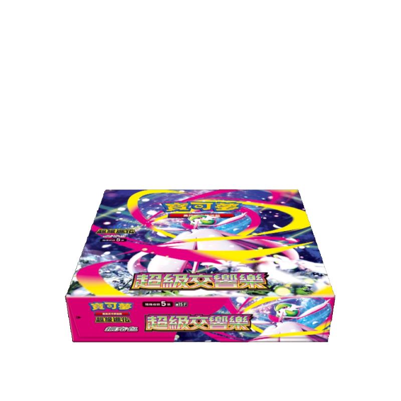 寶可夢 集換式卡牌遊戲 超級進化 擴充包 超級交響樂(盒)