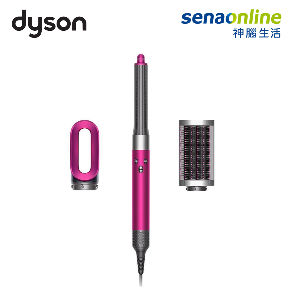 【員購限定】Dyson Airwrap HS05 多功能造型器 桃紅色 平裝版-中華專案