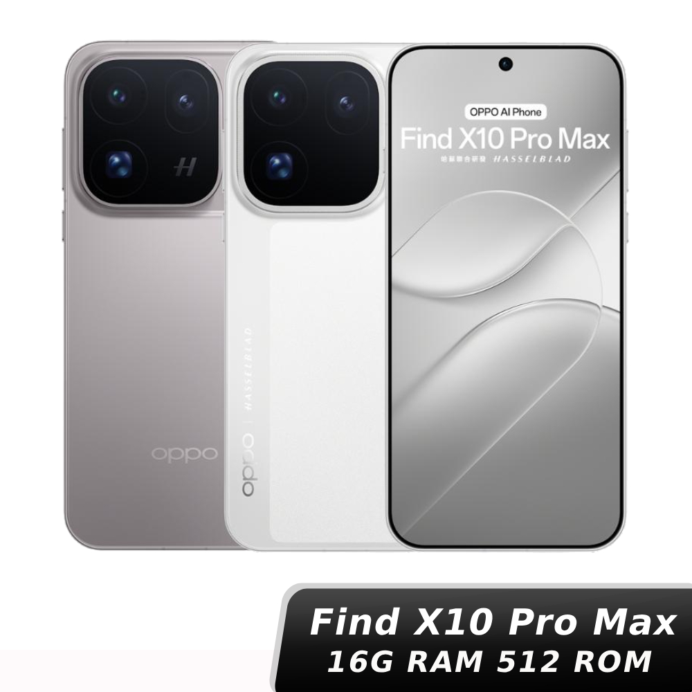 OPPO Find X10 Pro Max 16G/512G【贈OPPO 電子泡泡鏡】