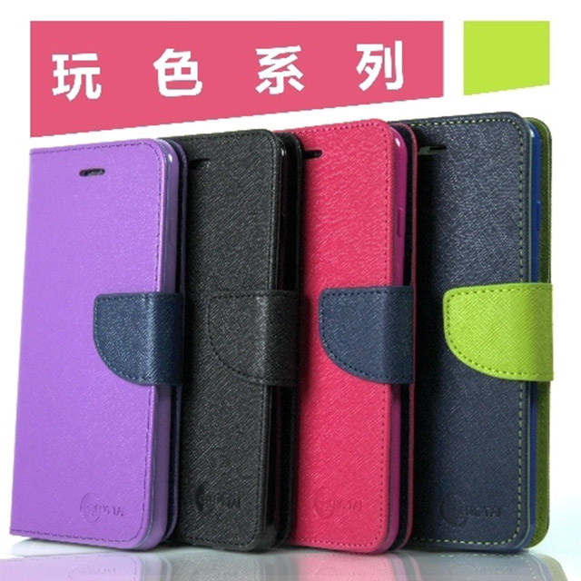 iPhone 14 Plus (6.7 吋) 玩色系列 磁扣側掀(立架式)皮套(黑色)