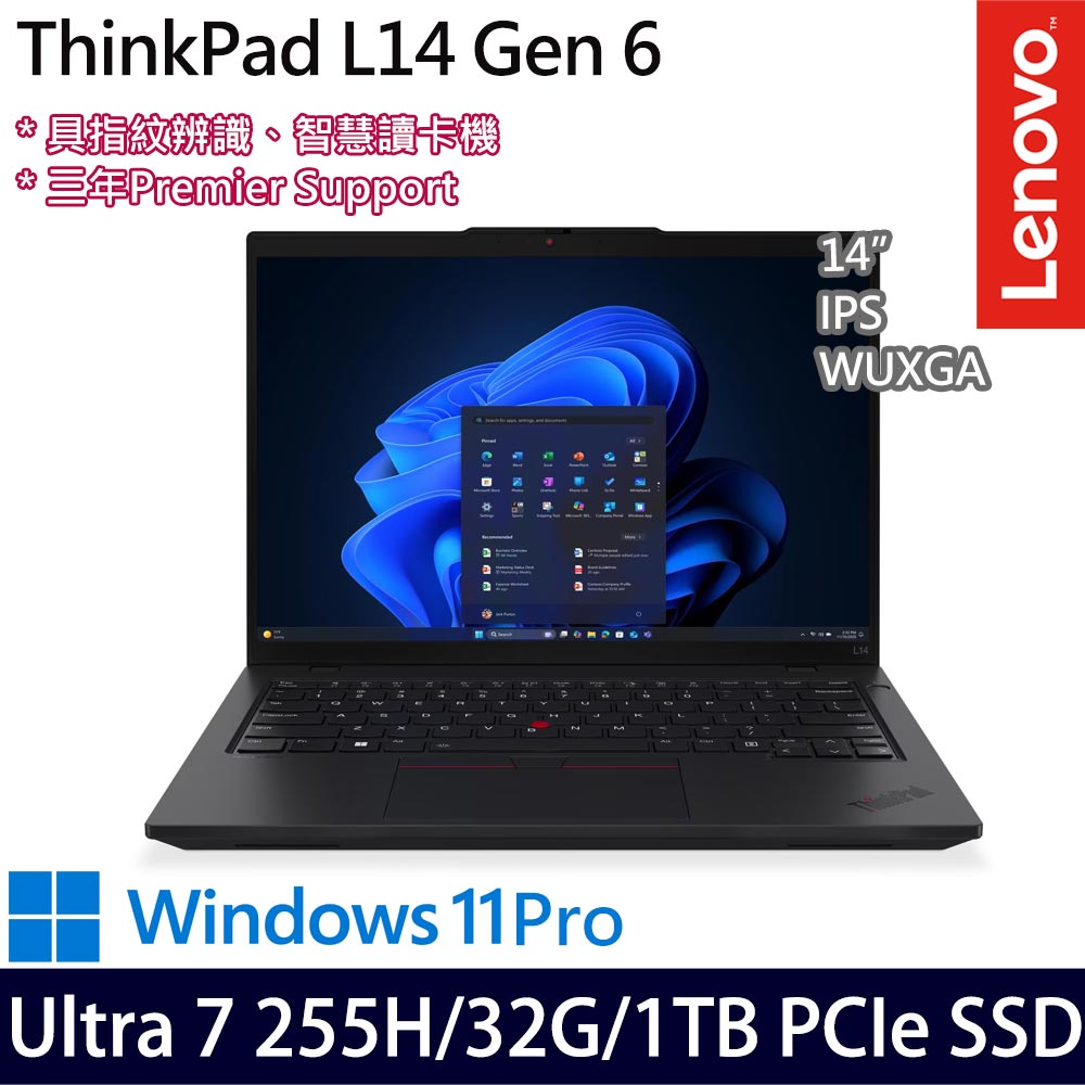 《Lenovo 聯想》 ThinkPad L14 Gen 6(14吋WUXGA/Ultra 7 255H/16G+16G/1TB SSD/Win11P/特仕版)