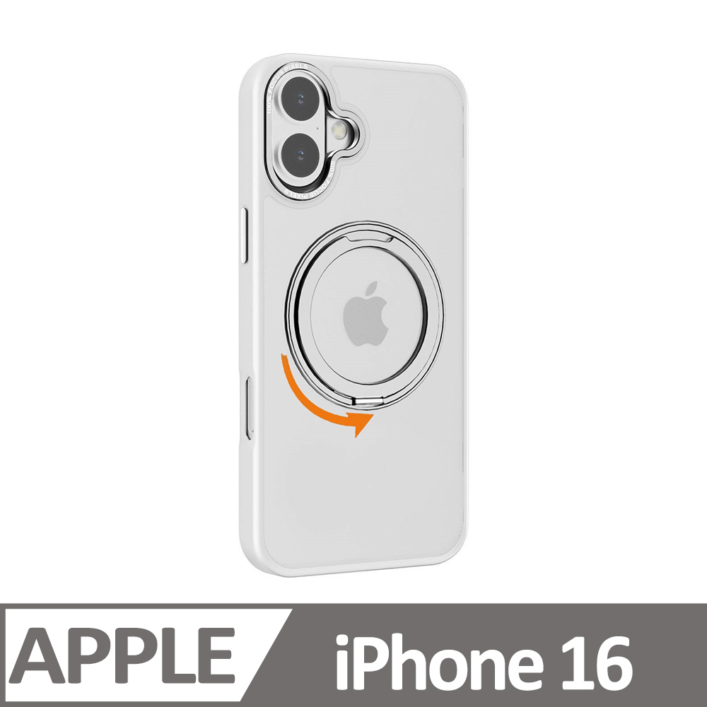 Cowhorn iPhone 16 雅盾磁吸支架磨砂防摔保護殼 白色