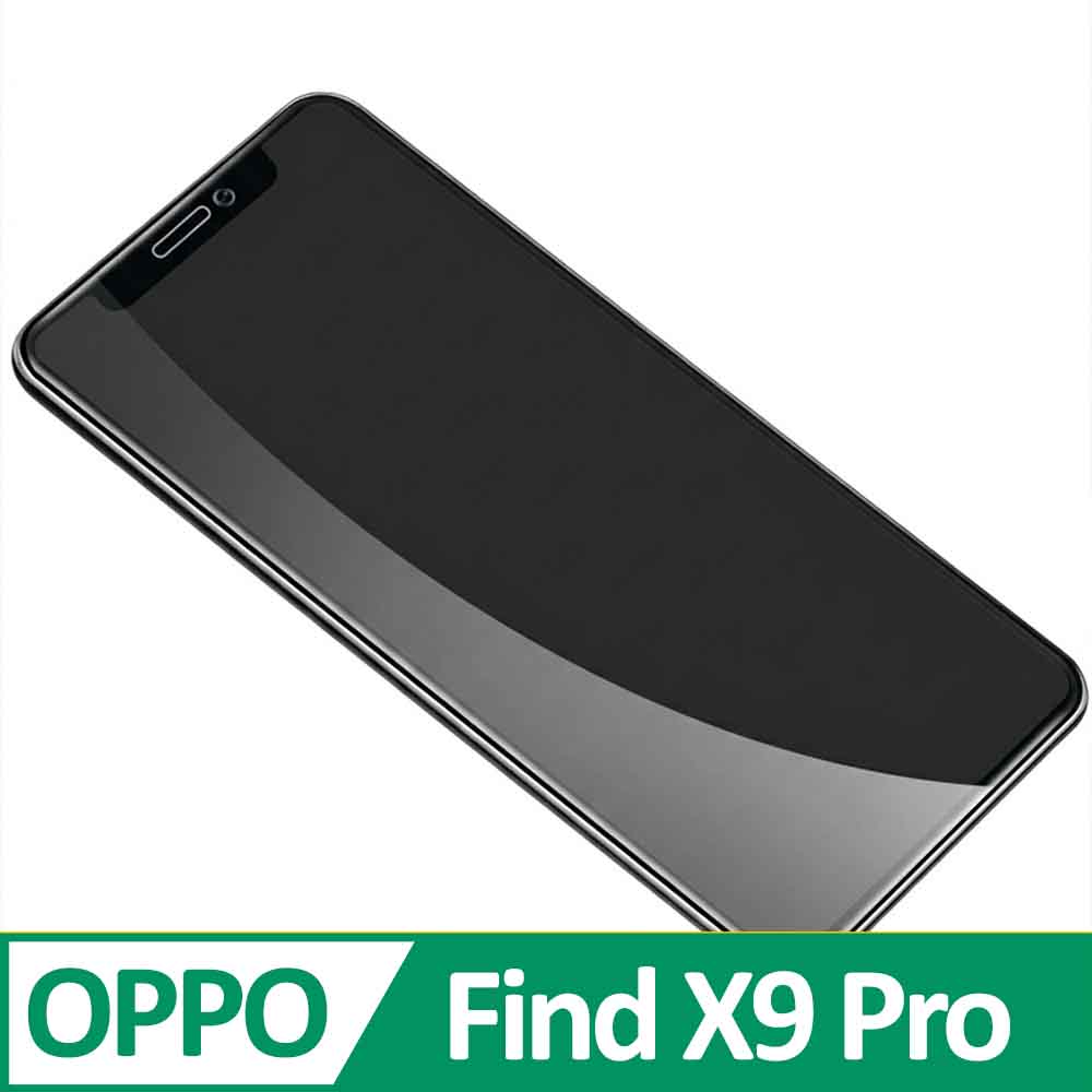 OPPO Find X9 Pro 指紋辯識 2.5D曲面滿版 9H防爆鋼化玻璃保護貼 黑色