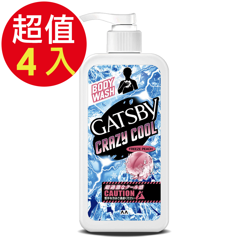 GATSBY 魔法激凍沐浴露(冰涼蜜桃)x4入(250ml/入)