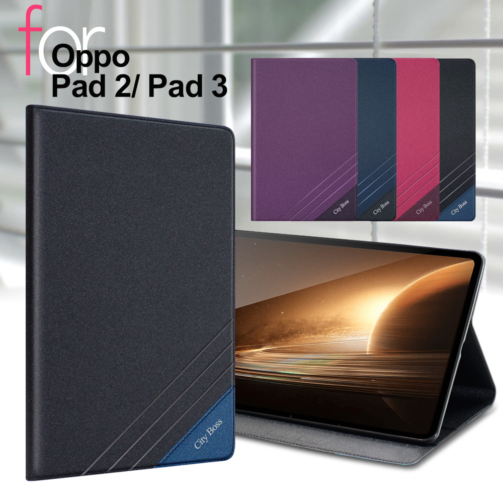 CITY BOSS for OPPO Pad2 / Pad3 運動雙搭隱扣皮套-桃