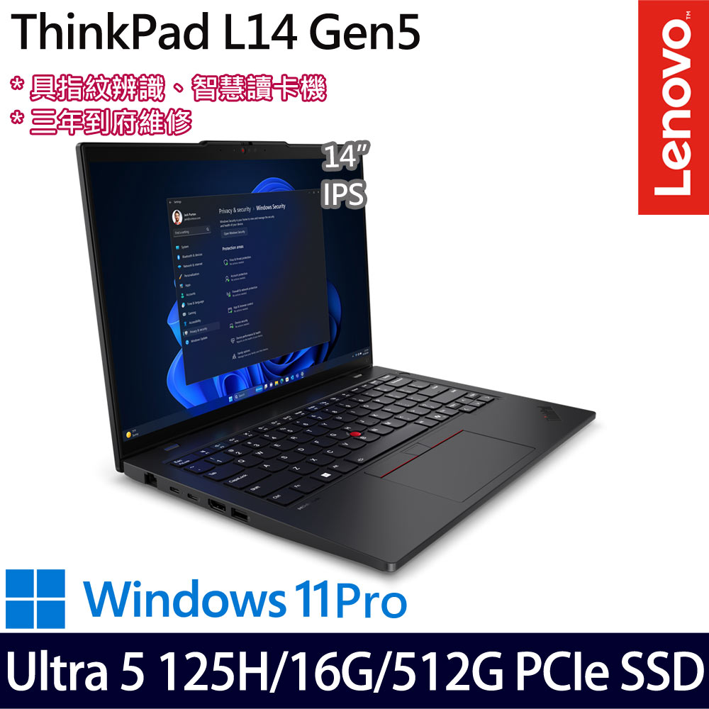 《Lenovo 聯想》ThinkPad L14 Gen 5(14吋WUXGA/Ultra 5 125H/16G/512G PCIe SSD/Win11Pro)