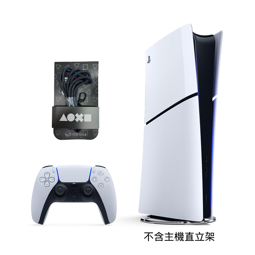 【8/20 20:00直播限定】SONY PS5 數位版 Slim輕薄型主機
