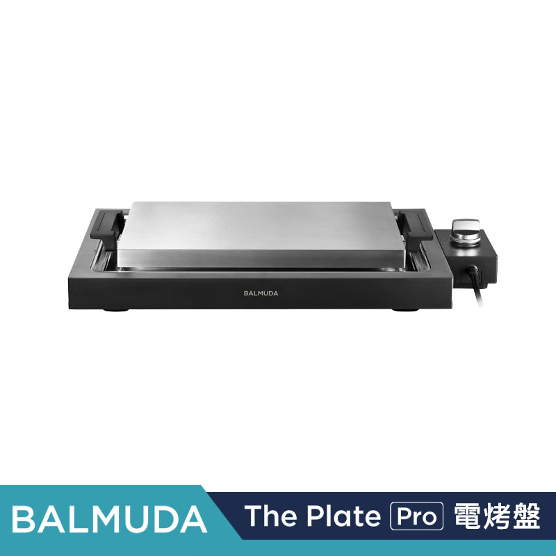 BALMUDA 百慕達 The Plate Pro 極致電烤盤(單機) K10C-BK 公司貨 保固一年