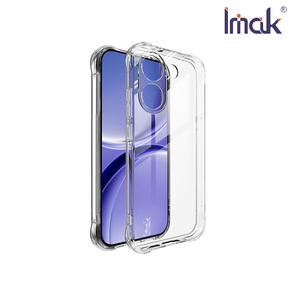Imak 艾美克 POCO X8 Pro 5G 全包防摔套(氣囊)