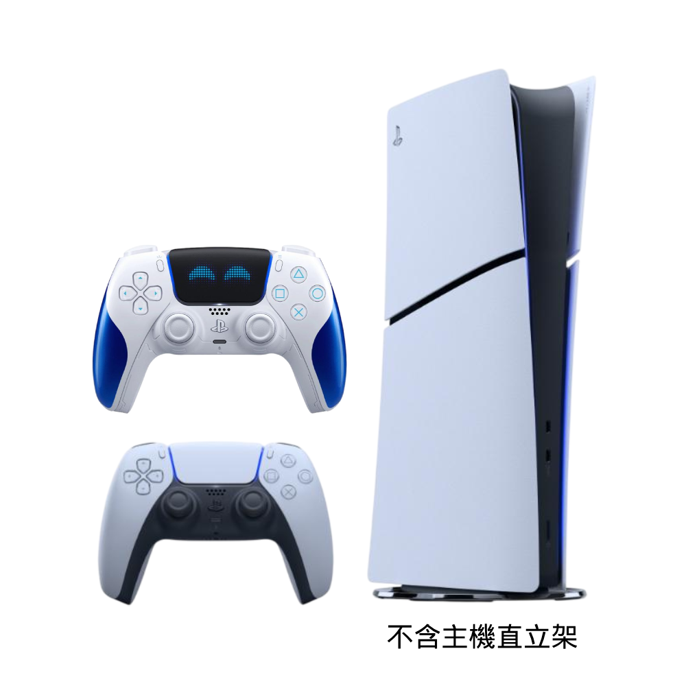 SONY PS5 數位版 Slim輕薄型主機 (CFI-2118B01)+DualSense 無線控制器 宇宙機器人 歡樂限量版