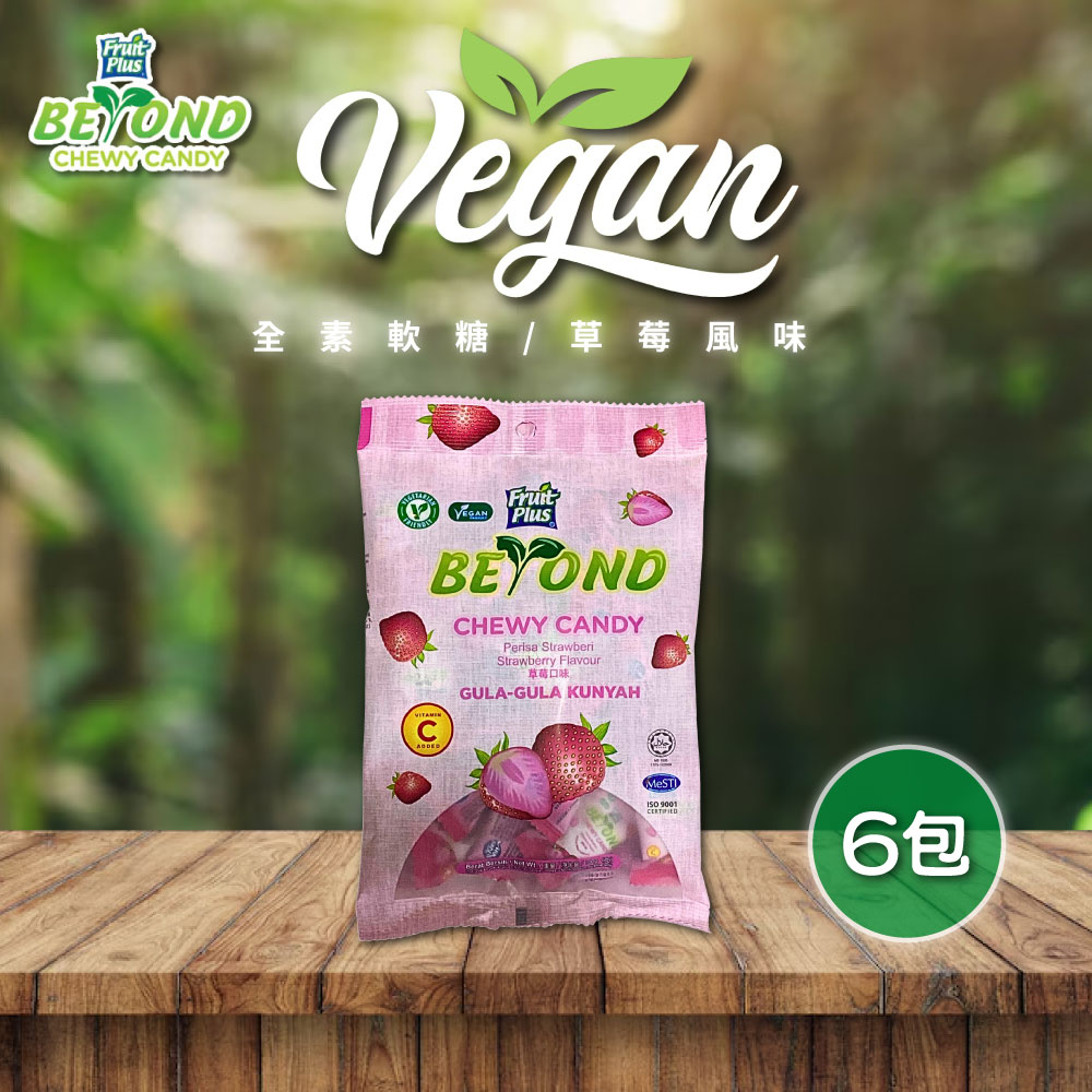 【FruitPlus BEYOND】軟糖 草莓風味 6包(100g/包)