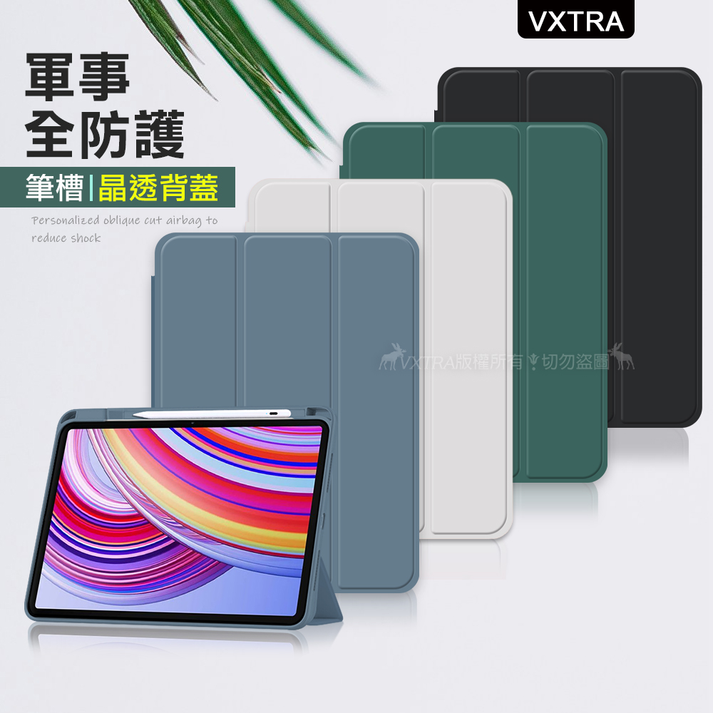 VXTRA 軍事全防護 紅米Redmi Pad Pro 12.1吋 晶透背蓋 超纖皮紋皮套 含筆槽(太空灰)
