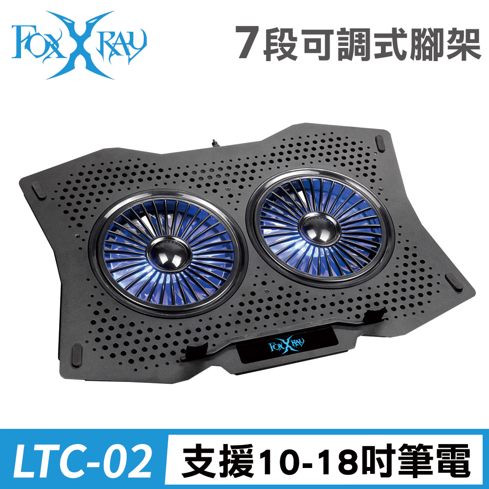 FOXXRAY 狐鐳 冰流雪狐電競筆電散熱墊-筆電用(FXR-LTC-02)